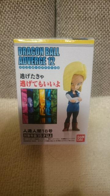 未開封 ドラゴンボール アドバージ12 人造人間18号 < アニメ/コミック/キャラクター  未開封 ドラゴンボール アドバージ12 人造人間18号  < アニメ/コミック/キャラクターの