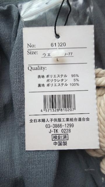 LSWEET ROUGE[vxgtOXJ[g  t@bV 