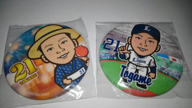 ʐCIY2020 K`̔ ʃobV 2RZbg 21\T   W[/X|[c 