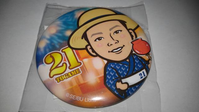 ʐCIY2020 K`̔ ʃobV 2RZbg 21\T  W[/X|[c 