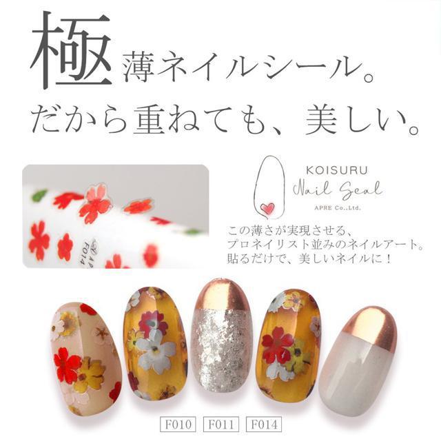 簡単ネイルサロン級●ネイルシール●花柄 フラワー柄●ジェルネイル マニキュア セルフネイル < 香水/コスメ/ネイル  簡単ネイルサロン級●ネイルシール●花柄 フラワー柄●ジェルネイル マニキュア セルフネイル < 香水/コスメ/ネイルの