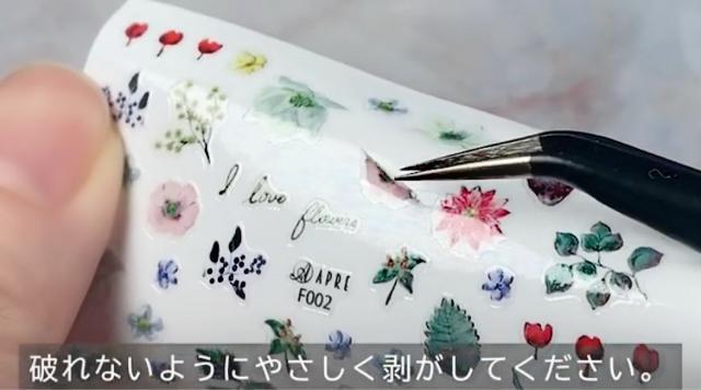 簡単ネイルサロン級●ネイルシール●花柄 フラワー柄●ジェルネイル マニキュア セルフネイル < 香水/コスメ/ネイル  簡単ネイルサロン級●ネイルシール●花柄 フラワー柄●ジェルネイル マニキュア セルフネイル < 香水/コスメ/ネイルの