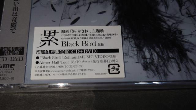 【新品】Black Bird/Tiny Dancers/思い出は奇麗で(初回生産限定盤)/Aimer(エメ) 累-かさね- < タレントグッズ  【新品】Black Bird/Tiny Dancers/思い出は奇麗で(初回生産限定盤)/Aimer(エメ) 累-かさね- < タレントグッズの