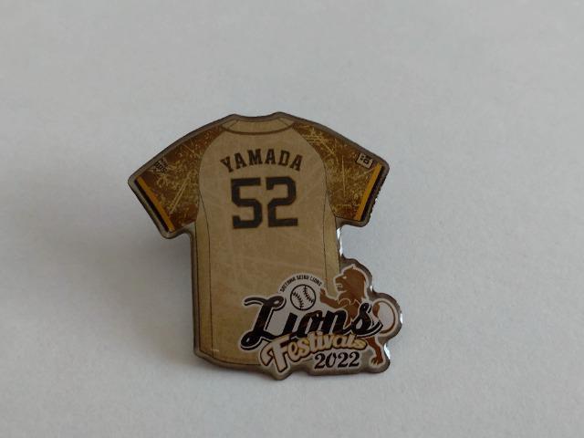 埼玉西武ライオンズ2022 フェスティバルズピンバッチ・忍者アクリルキーホルダー 52 山田遥楓選手 < レジャー/スポーツ  埼玉西武ライオンズ2022 フェスティバルズピンバッチ・忍者アクリルキーホルダー 52 山田遥楓選手 < レジャー/スポーツの