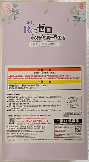 yԂzRe:[n߂ِE A̕ G~AtBMAB SP  Aj/R~bN/LN^[ 