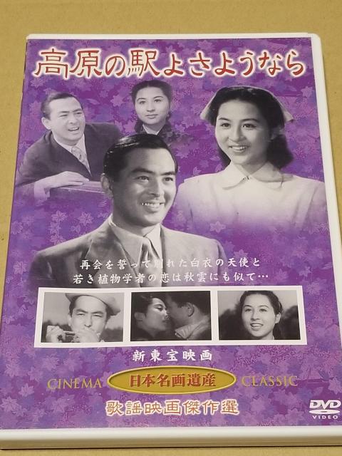 日本名画遺産 DVDセット 歌謡映画傑作選 < CD/DVD/ビデオ 日本名画遺産 DVDセット 歌謡映画傑作選 < CD/DVD/ビデオの