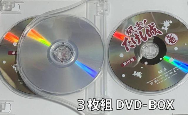 ☆風雲!!たけし城---其ノ壱☆DVD-BOX たけし軍団 < CD/DVD/ビデオ ☆風雲!!たけし城---其ノ壱☆DVD-BOX たけし軍団 < CD/DVD/ビデオの