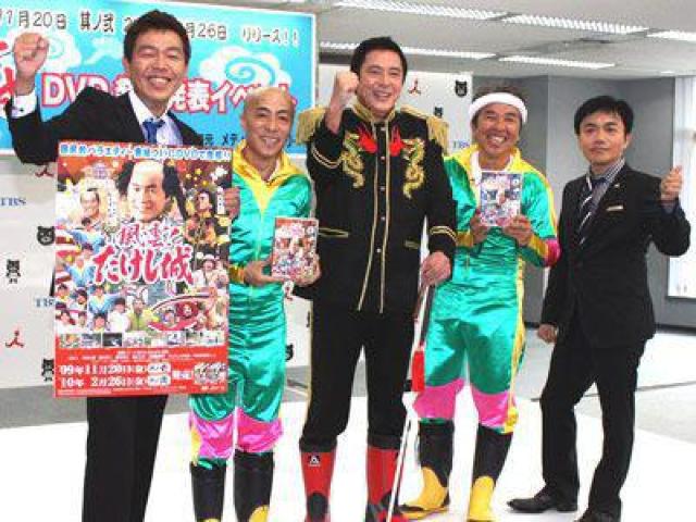 ☆風雲!!たけし城---其ノ壱☆DVD-BOX たけし軍団 < CD/DVD/ビデオ ☆風雲!!たけし城---其ノ壱☆DVD-BOX たけし軍団 < CD/DVD/ビデオの