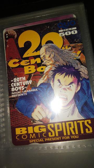 20世紀少年のクオカード < チケット/金券  20世紀少年のクオカード  < チケット/金券の