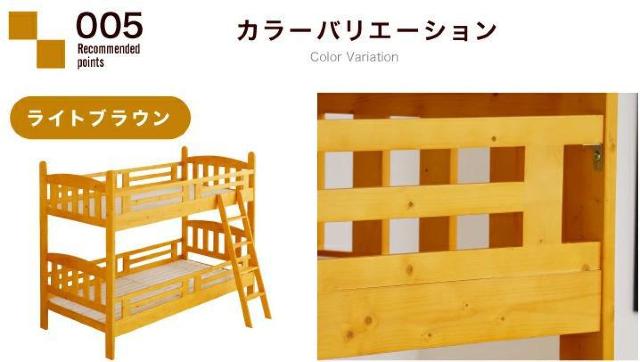ライトブラウン 北欧パイン 二段ベッド シングル 木製 パイン 天然木 ベッド はしご付き < インテリア/ライフ  ライトブラウン 北欧パイン 二段ベッド シングル 木製 パイン 天然木 ベッド はしご付き < インテリア/ライフの