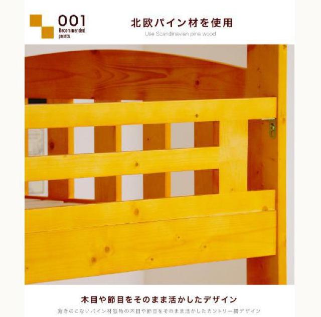 ライトブラウン 北欧パイン 二段ベッド シングル 木製 パイン 天然木 ベッド はしご付き < インテリア/ライフ  ライトブラウン 北欧パイン 二段ベッド シングル 木製 パイン 天然木 ベッド はしご付き < インテリア/ライフの