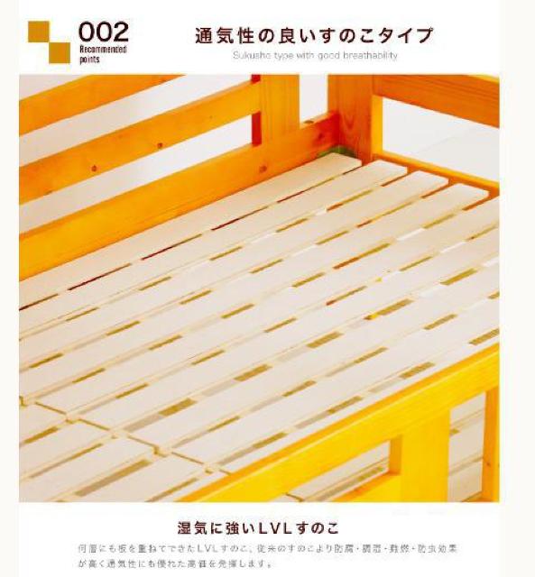 ライトブラウン 北欧パイン 二段ベッド シングル 木製 パイン 天然木 ベッド はしご付き < インテリア/ライフ  ライトブラウン 北欧パイン 二段ベッド シングル 木製 パイン 天然木 ベッド はしご付き < インテリア/ライフの