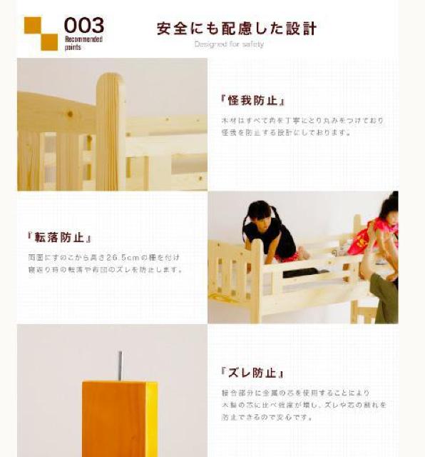 ライトブラウン 北欧パイン 二段ベッド シングル 木製 パイン 天然木 ベッド はしご付き < インテリア/ライフ  ライトブラウン 北欧パイン 二段ベッド シングル 木製 パイン 天然木 ベッド はしご付き < インテリア/ライフの