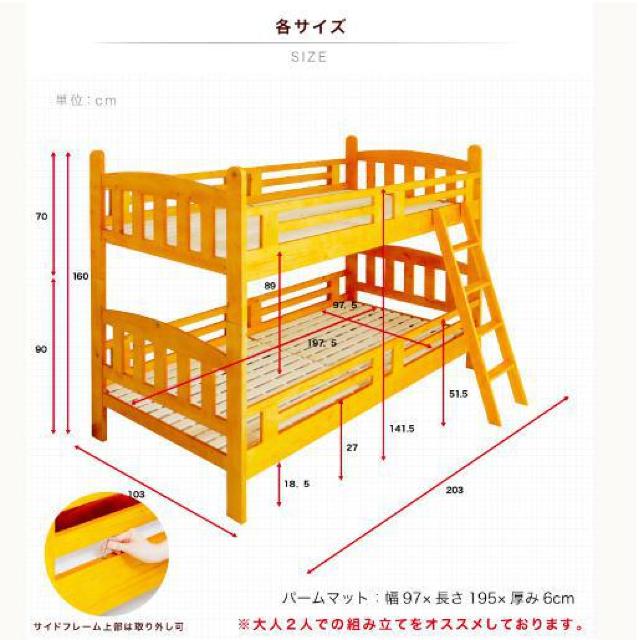 ライトブラウン 北欧パイン 二段ベッド シングル 木製 パイン 天然木 ベッド はしご付き < インテリア/ライフ  ライトブラウン 北欧パイン 二段ベッド シングル 木製 パイン 天然木 ベッド はしご付き < インテリア/ライフの