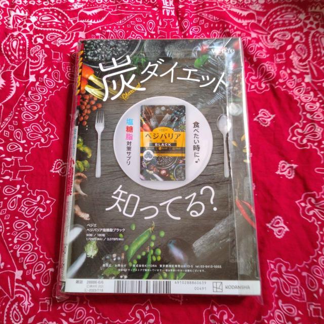 O}KW\ z OrAcv@XebJ[Ȃ  {/G 