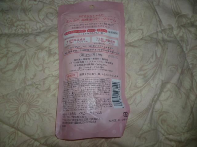 Ԃ xr[ XLPA a ~ӂ ېxr[N[  /RX/lC 