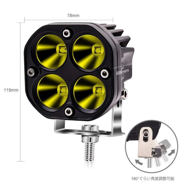 LED作業灯 ワークライト イエロー 40W 2個入り < 自動車/バイク LED作業灯 ワークライト イエロー 40W 2個入り < 自動車/バイク