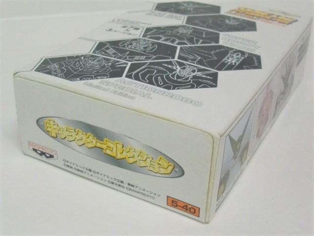 ◎非売未使用品★!バンプレスト スーパーロボットト大戦 アクションロボスペシャル <7. ゲッタードラゴン> < アニメ/コミック/キャラクター ◎非売未使用品★!バンプレスト スーパーロボットト大戦 アクションロボスペシャル <7. ゲッタードラゴン> < アニメ/コミック/キャラクターの