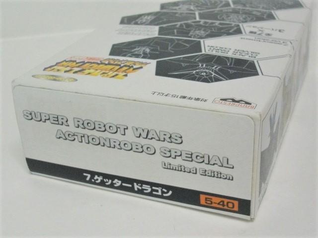 ◎非売未使用品★!バンプレスト スーパーロボットト大戦 アクションロボスペシャル <7. ゲッタードラゴン> < アニメ/コミック/キャラクター ◎非売未使用品★!バンプレスト スーパーロボットト大戦 アクションロボスペシャル <7. ゲッタードラゴン> < アニメ/コミック/キャラクターの
