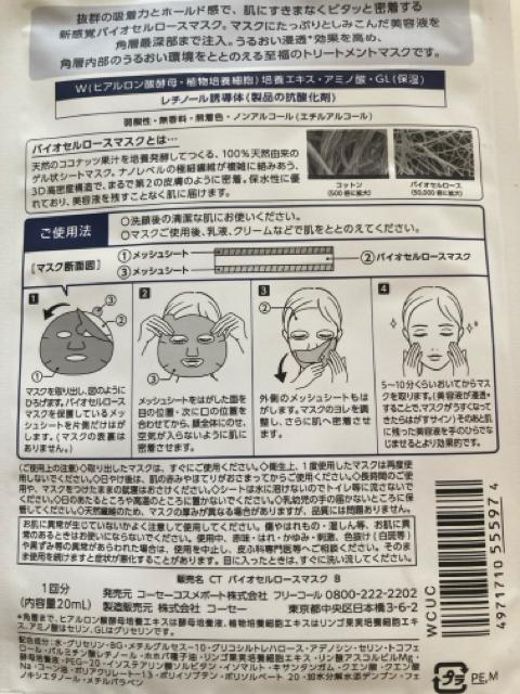 ӂcI۔|{GLXypbNzoCIZ[X}XN ێ^CvqA_y A~m_ `m[U  /RX/lC 