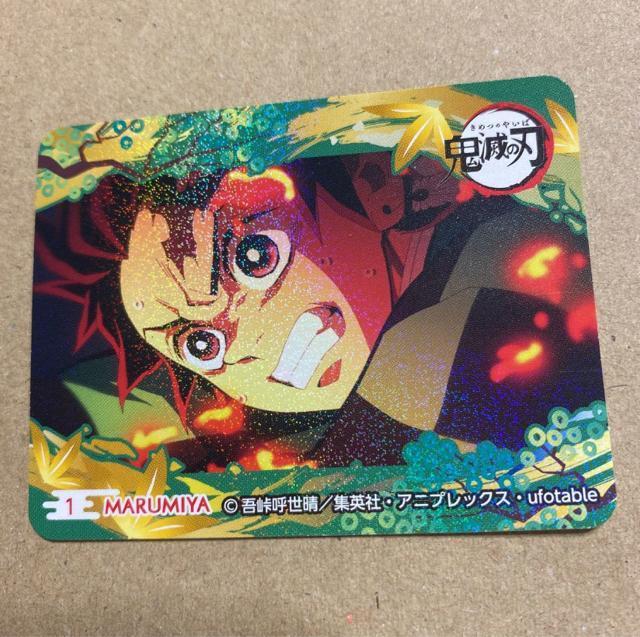 鬼滅の刃 キラキラシール 竈門炭治郎 < アニメ/コミック/キャラクター  鬼滅の刃 キラキラシール 竈門炭治郎  < アニメ/コミック/キャラクターの