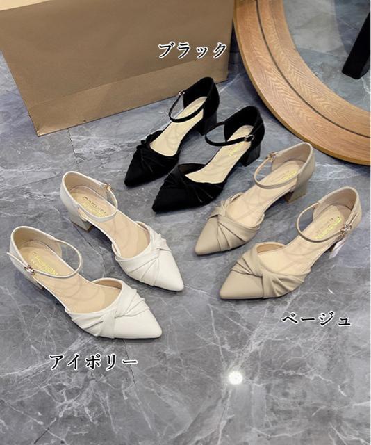 送料無料 新品 ツイストパンプス アンクルストラップ美脚 < 女性ファッション  送料無料 新品 ツイストパンプス アンクルストラップ美脚 < 女性ファッションの
