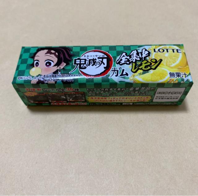 【レア】鬼滅の刃 ガム 全集中レモン みにきゃら 竈門炭治郎 < アニメ/コミック/キャラクター  【レア】鬼滅の刃 ガム 全集中レモン みにきゃら 竈門炭治郎  < アニメ/コミック/キャラクターの