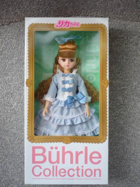 リカちゃん「可愛いイレーヌリカちゃん」LI24 < おもちゃ リカちゃん「可愛いイレーヌリカちゃん」LI24 < おもちゃの