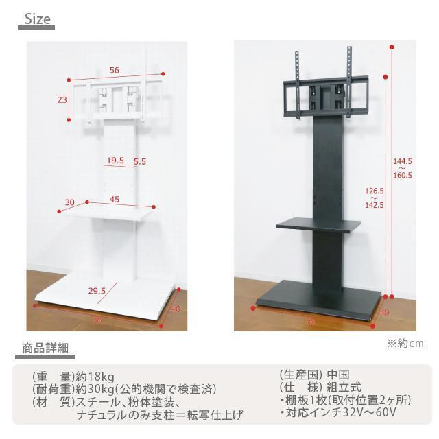 【送料無料】壁掛け風アングルテレビ台 ハイ 壁寄せ 壁面 壁掛け風TVスタンドアングルテレビ台 < インテリア/ライフ 【送料無料】壁掛け風アングルテレビ台 ハイ 壁寄せ 壁面 壁掛け風TVスタンドアングルテレビ台 < インテリア/ライフの