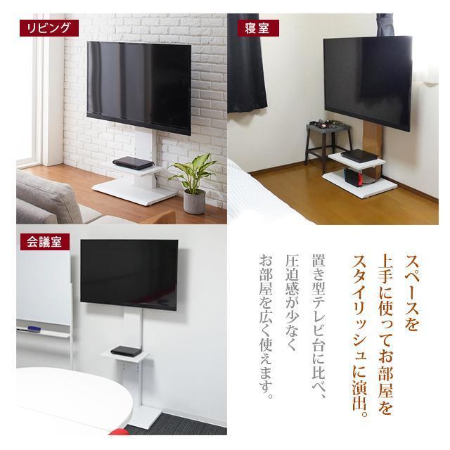 【送料無料】壁掛け風アングルテレビ台 ハイ 壁寄せ 壁面 壁掛け風TVスタンドアングルテレビ台 < インテリア/ライフ 【送料無料】壁掛け風アングルテレビ台 ハイ 壁寄せ 壁面 壁掛け風TVスタンドアングルテレビ台 < インテリア/ライフの