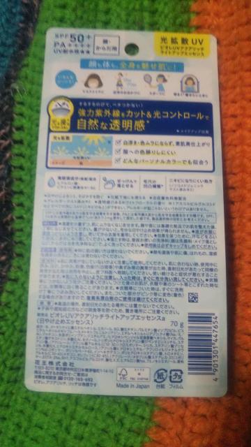 gpJVi rIUV ANAb` CgAbvGbZX SPF50+ PA++++ 炩炾p Ă~ 