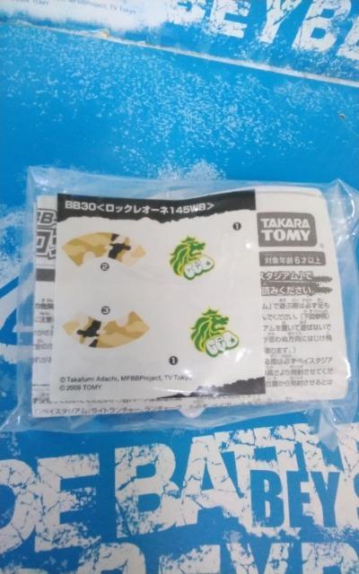 xCIBB30IbNI[l145WBIIVigpI󏭁II_LEIIqI   