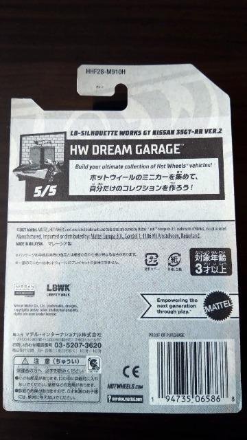 [zbgEB[]LB-VGbg [NX GT jbT 35GT-RR VER.2/oeB[EH[N  zr[ 