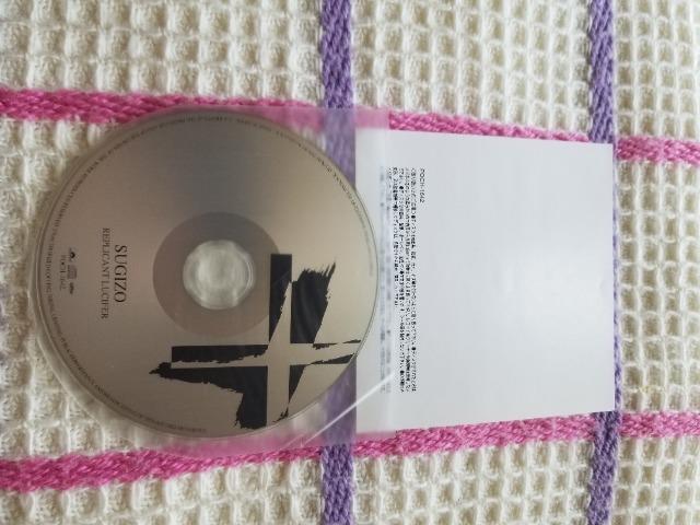 SUGIZO  REPLICANT LUCIFER  LUNA SEA  ^gObY 