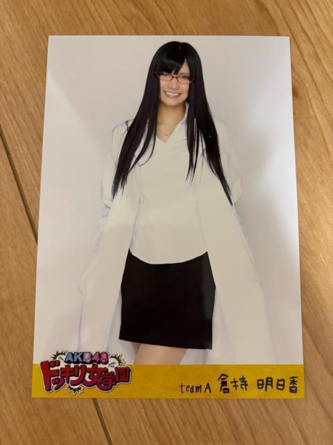 AKB48 q@hbLw@ʐ^   ^gObY 