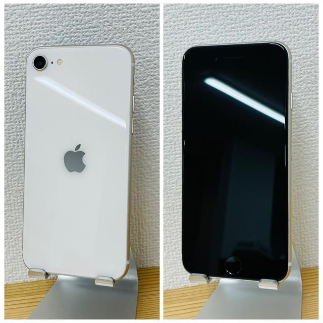 S iPhone SE3 512 GB SIMフリー ホワイト 本体 < 家電/AV  S iPhone SE3 512 GB SIMフリー ホワイト 本体 < 家電/AVの