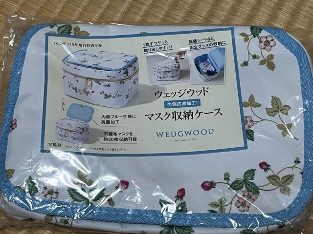 EFbWEbh }XN[P[X   CeA/Ct 