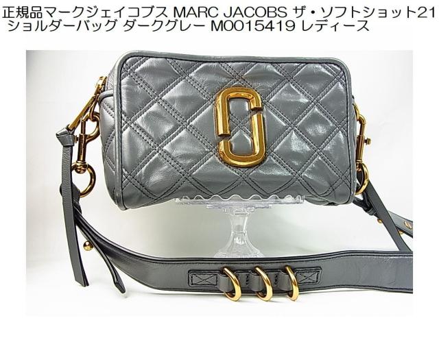 【正規品】マークジェイコブス THE MARC JACOBSザ・ソフトショット21 ショルダーバッグM0015419 < ブランド 【正規品】マークジェイコブス THE MARC JACOBSザ・ソフトショット21 ショルダーバッグM0015419 < ブランドの