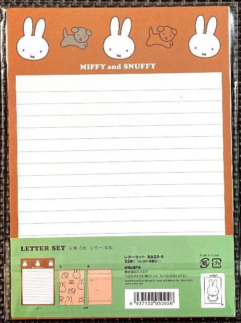 新品 レターセット 10 < インテリア/ライフ 新品 レターセット 10 < インテリア/ライフの