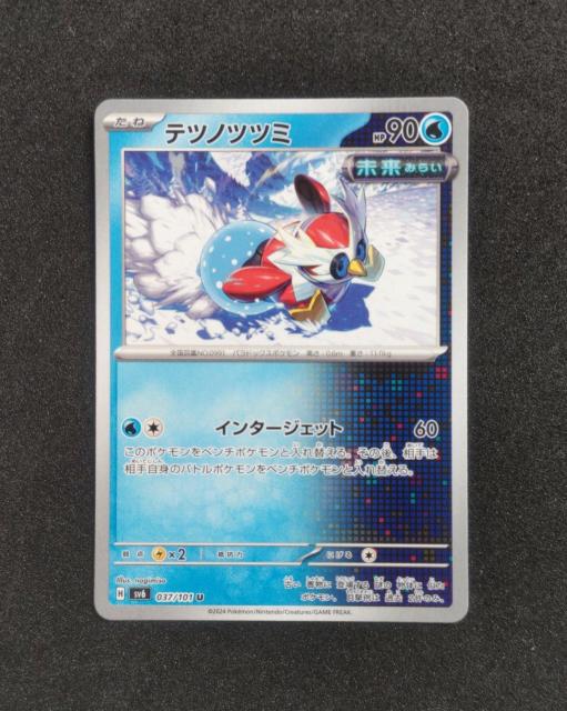 |PJ@ό̉ʁ@ecmcc~   g[fBOJ[h 