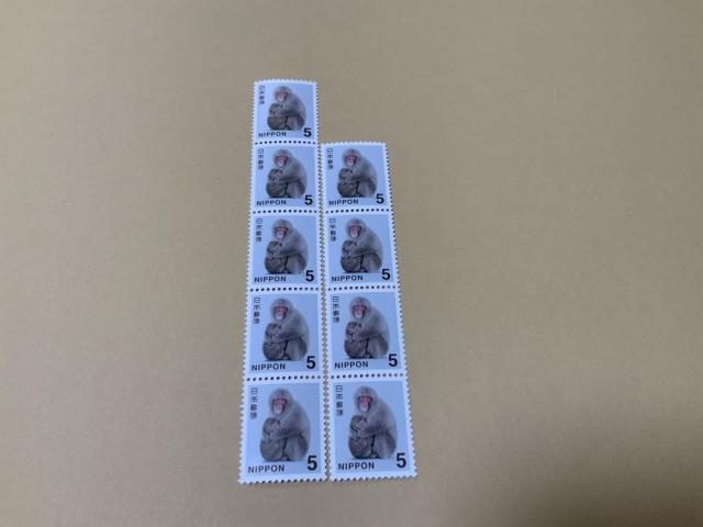 5円切手 9枚 45円分 ミニレター発送可 < ホビー 5円切手 9枚 45円分 ミニレター発送可 < ホビーの