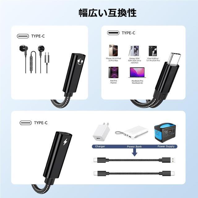 USB Type C 二股 ケーブル 充電しながら使えるイヤホン タイプCイヤホン変換 分岐2口分配器 スプリッター ナイロン編み < 家電/AV USB Type C 二股 ケーブル 充電しながら使えるイヤホン タイプCイヤホン変換 分岐2口分配器 スプリッター ナイロン編み < 家電/AVの