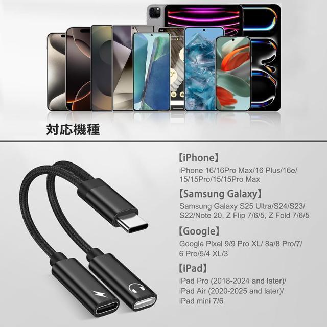 USB Type C 二股 ケーブル 充電しながら使えるイヤホン タイプCイヤホン変換 分岐2口分配器 スプリッター ナイロン編み < 家電/AV USB Type C 二股 ケーブル 充電しながら使えるイヤホン タイプCイヤホン変換 分岐2口分配器 スプリッター ナイロン編み < 家電/AVの