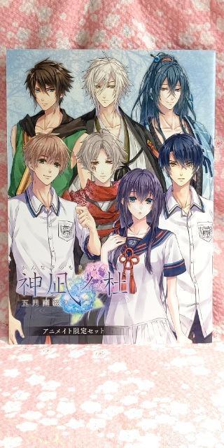 神凪の社 < ゲーム本体/ソフト 神凪の社 < ゲーム本体/ソフトの