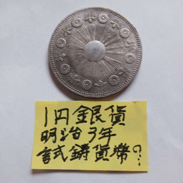 ��~��݁A �� �z�r�[�� 