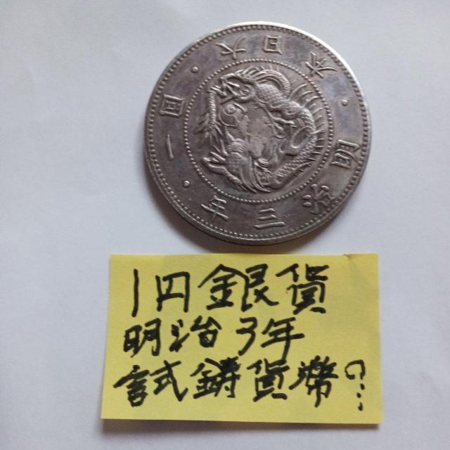 ��~��݁A �� �z�r�[�� 