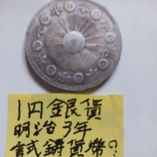 ��~��݁A �� �z�r�[�� 