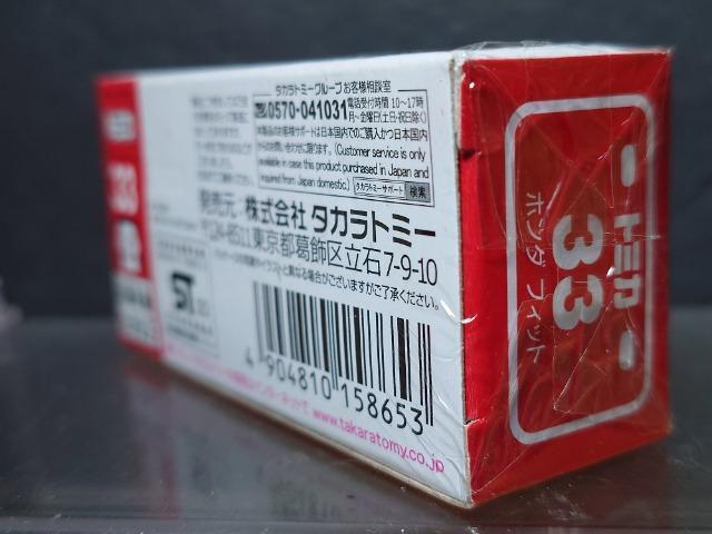 ���Ԕ��g�~�J�R�R���z���_ �t�B�b�g�����J���i�� �� �z�r�[�� 