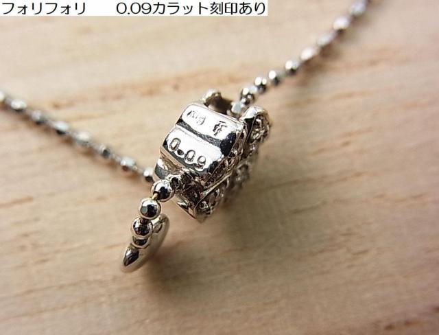 �y���K���i�zFolli Follie �t�H���t�H�� K18WG�i750�j�~�_�C�������h(0.09ct�j �d��3.4���l�b�N���X �� �u�����h�� 