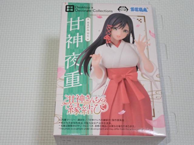 甘神さんちの縁結び Desktop×Decorate Collections 甘神夜重 < アニメ/コミック/キャラクター 甘神さんちの縁結び Desktop×Decorate Collections 甘神夜重 < アニメ/コミック/キャラクターの